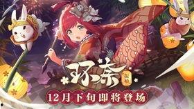 我的公主12在线播放,宫廷秘恋，权谋与爱情的纠葛