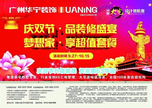 楚天时报爆料新闻,揭秘某公司涉嫌违规操作内幕