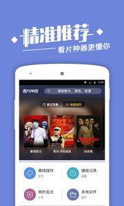 午夜视频软件下载,下载攻略与热门推荐