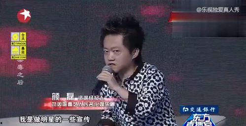 圈内大爆料明星名单,大爆料明星名单曝光，真相令人震惊！