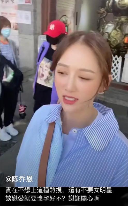 陈乔恩明星大侦探,解锁悬疑新篇章