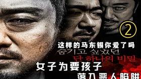 韩国电影陷阱无码,揭秘韩国电影背后的惊悚真相