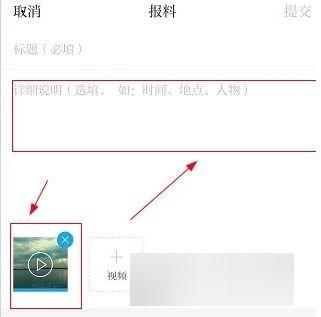 如何爆料澎湃新闻网站呢,如何向澎湃新闻网站提供新闻线索