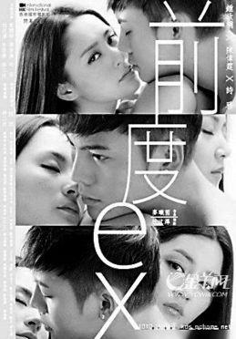 前度电影 在线播放,重温旧情，在线重温经典爱情电影