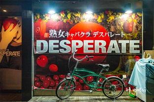 日本名古屋红灯区,繁华背后的夜生活秘境探幽