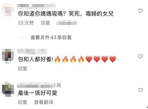 台媒最近爆料新闻内容视频,重大新闻事件视频内容曝光