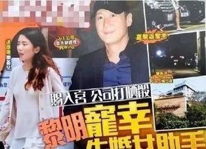 黎明抽奖爆料事件视频大全,揭秘视频大全背后的惊人真相