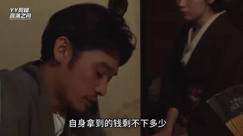 日本无遮挡电影