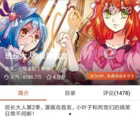 成人中文动漫在线播放,成人中文动漫在线播放指南