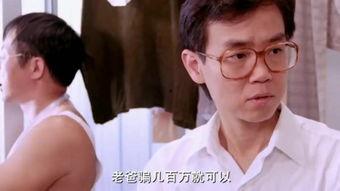 有趣的av剧情,揭秘那些让人捧腹大笑的AV剧情