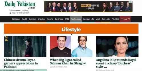 上海匿名新闻爆料事件视频,真相与疑云交织