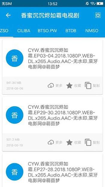 bt樱桃磁力在线播放,畅享高清影视新体验