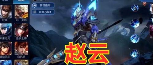 五虎将马超最新爆料贴吧,揭秘五虎将背后的传奇故事