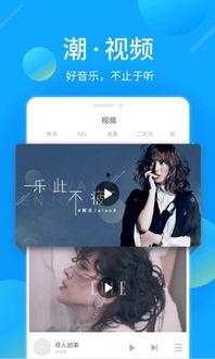 老公太大酷我音乐,音乐中的爱情狂想曲